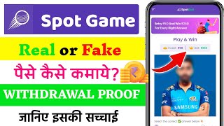 Spot Games App Real or Fake  Spot Games Se Paise Withdrawal Kaise Kare  Spot Games Kaise Khele [upl. by Pagas]