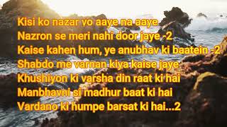 Karaoke BK Song Ishwar se Hamne Mulakat Ki hai [upl. by Osyth]