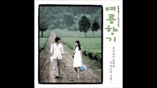 Summer Scent OST 02 비밀 Secret  정인호 Jeong InHo [upl. by Thordia]