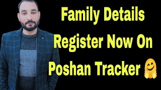 Family Details Register Now On Poshan Tracker 🤗 [upl. by Eniwtna]