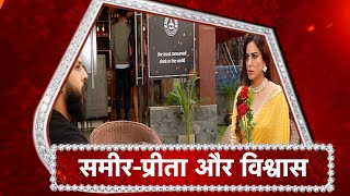 Kundali Bhagya SHOCKING Karan Behind The BAR Because Of Preeta [upl. by Notlit]