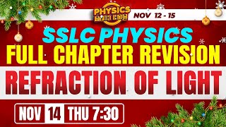 SSLC PHYSICS  REFRACTION OF LIGHT  FULL CHAPTER REVISION  MS SOLUTIONS [upl. by Bethesde]