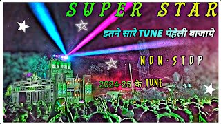 SUPER STAR BAND 202425 के इतने सारे TUNE बजा दिये NON STOP TIMLI SONG [upl. by Gasperoni]