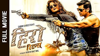 Hero Returns  New Nepali Full Movie 2024  Sabin Shrestha  Rekha Thapa  Dil Shrestha [upl. by Ades739]