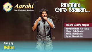 Megha Banthu Megha  Cover Song by Rohan  Aarohi Bangalore [upl. by Ferrick291]