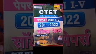 CTET previous year question paper ctetprepration bedteaching ctet ctetexam ctet2024 [upl. by Arhoz410]