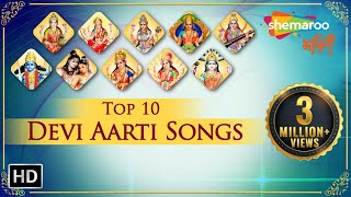 Top 10 Devi Aarti Songs  Laxmi Mata  Santoshi Mata  Kali Ma  Ambe Maa [upl. by Wilinski222]