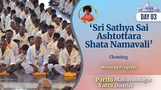 Sri Sathya Sai Ashtottara Shata Namavali  Chanting by the devotees from Mahabubnagar  Oct 02 2024 [upl. by Ttoille631]