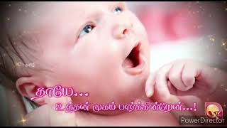 Mother Arabic song in tamil [upl. by Etnoek]