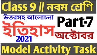 Class 9 history model activity task part 7Model activity task history Class 9 part 7Class 9 itihas [upl. by Yeleek]