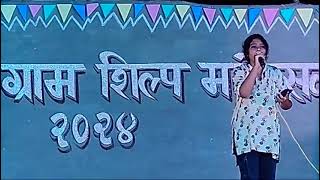 NSICGRAM SLIP MAHOTSAV COVER SONG [upl. by Akcirahs]