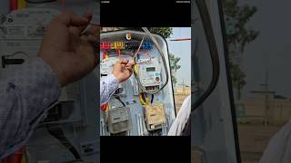 Smart Meter  Energy meter  ytshorts electrical lineman [upl. by Warner922]