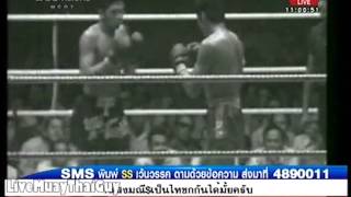 Saensak Muangsurin vs Poot Lorlek  Lumpinee Stadium 1974 [upl. by Amice]