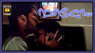 Nandanam Malayalam Movie Scene 17 [upl. by Idahs]