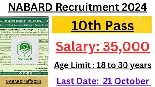 NABARD Office Attendant Group C Recruitment 2024 Notification Pdf 108 Vacancy Apply Online Form [upl. by Bobina]