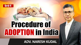 Procedure of Adoption in India How to Adopt a Child 220 [upl. by Panaggio]