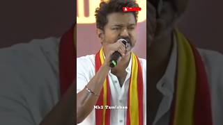 Tvk manatil thalaivar mass speech WhatsApp status [upl. by Bauer]