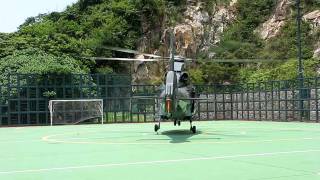 Hong Kong GFS Eurocopter EC 155 B1 Landing [upl. by Giana]