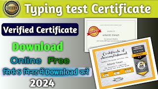 Typing Certificate For All Type of Jobs  OnlineTyping Certification  Typing Certificate [upl. by Roht45]