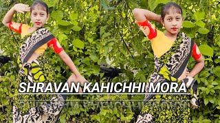 shravan kahichhi mora dance song video anindita trending fullviral [upl. by Tatman411]