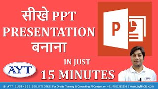 How to Make POWERPOINT PRESENTATION PPT Slides in Hindi  AYT India  PPT कैसे बनायें  Part 1 [upl. by Russia]