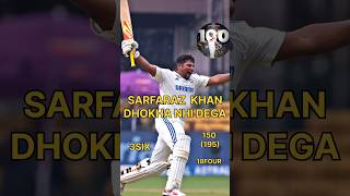 SarfarazKhanDhokhaNahiDegaINDVSNZTestSeries youtubeshorts sarfarazkhan cricket indvsnz [upl. by Hagan]