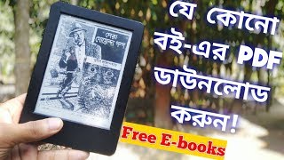 How To Download Any Book For FREE in PDF  যে কোনো ভাষার যে কোনো বই ডাউনলোড করুন একদম বিনামূল্যে [upl. by Imhsar]