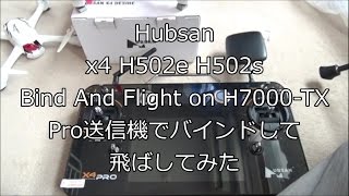 Hubsan x4 H502e H502s Bind And Flight on H7000 TX Pro送信機でバインドして飛ばしてみた [upl. by Dam]