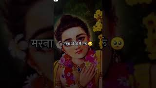 Kon kon inse pyar karte hai please like subscribe kar dijiye [upl. by Ykciv]