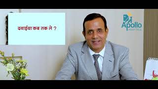 Acidity Gas Apach Dr Shravan Bohra GastroenterologistLiver Specialist explains all in Hindi [upl. by Ramgad]