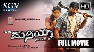 Lakshyam Full Length Telugu Movie  Gopichand Anushka [upl. by Schaffer]