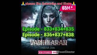 EP833 to 837 Vashikaran📕🖋️वशीकरणनया एपिसोड Pocket Fm interesting Story best Story in in Pocket Fm [upl. by Timotheus]