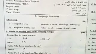 ورقة امتحان «الانجليزي » نظام جديد  اولي اعدادي ترم اول 2024  ✅🫣🎤 [upl. by Ahsieki]