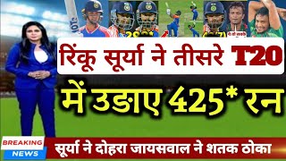 India vs Bangladesh 3rd T20 Match Full Highlights  IND vs BAN 3rd T20 Match 2024 HIGHLIGHTS [upl. by Lielos]