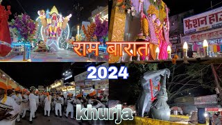 khurja ram barat 2024  shree ram barat khurja khurja [upl. by Yoshio]