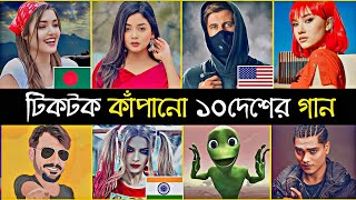 Tiktok Viral Songs In The World  Gasoline  Beni Khuley  Faded  Hindi Song  Geceler Tiktok Song [upl. by Ellison]