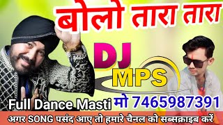 BoloTaraRara dance remix song DJMPSAjeetganj [upl. by Puett199]