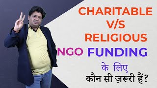 Charitable vs Religious Ngo [upl. by Rudman]