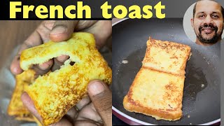 Easy French toast  tasty breakfast recipe  simple breakfast ideas  frenchtoast [upl. by Zurek666]