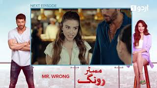 Mr Wrong  Episode 33 Teaser  Turkish Drama  Bay Yanlis  11 August 2024 [upl. by Eanaj]