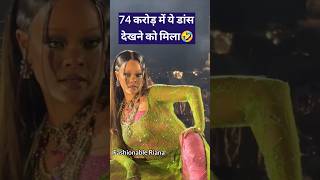 Rihanna Performance At Anant Ambani Wedding [upl. by Mcguire]