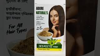 Amla Powder For Hair Growth ll Amla Powder benefits ll Amla Powder ll Amla Powder Ke Fayde ll Amla [upl. by Lian]