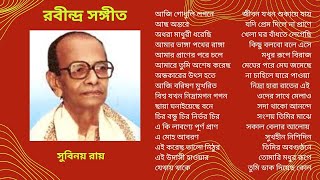 Subinoy Roy  Rabindra Sangeet  Tagore Songs  Classical  সুবিনয় রায়  রবীন্দ্র সংগীত  E Moho [upl. by Retsila]