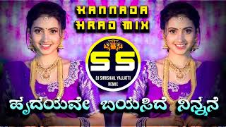 Krishnan Love Story  Hrudayave Bayaside Ninnane  Kannada Dj Song  Mix Dj Shrishail Yallatti [upl. by Yahsal]