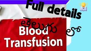 blood transfusion reaction and treatmentimmediate action of nurseblood comparabilitynursing class [upl. by Aniala588]