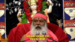 Sharade Varade Ma Sri Ganapathy Sachchidananda Swamiji [upl. by Alduino]