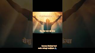 Haath Uthaakar Gaoonga ।Bridge Music।Red Sea Films। hindi christian worship song [upl. by Imit]