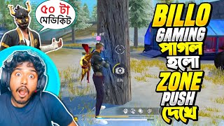 Zone এর বাইরে Medikit দিয়ে Boyaah করার চ্যালেঞ্জ 😱 Billo Gaming কে ইমোটের বদলা নিলাম ☠️ [upl. by Yevreh971]