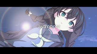 astronote よるはむぎ feat花隈千冬 [upl. by Hagile]