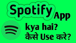 SPOTIFY APP KAISE USE KARE  SPOTIFY APP KYA HAI [upl. by Ashlee882]